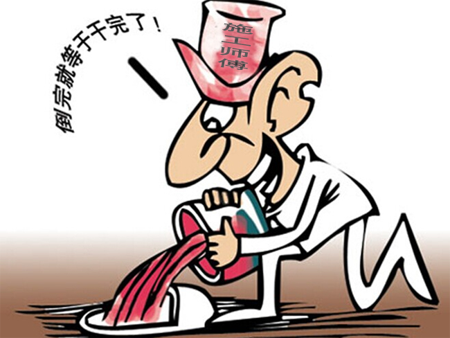 云立方裝修管理軟件價(jià)格透明嗎？